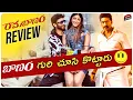 Head Shot Ramabanam Movie Review Gopichand Dimple Hayathi Telugu Movies Movie Matters