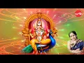 Tanikasala || Shanmatham || Aruna Sairam (Full Verson)