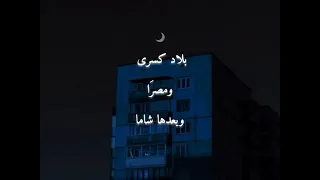 انشودة عزيز النفس ل انس البرقي  بدون موسيقى دندنها