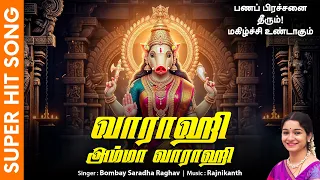  varahi amma varahi song varahi amman song