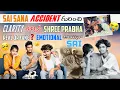 Download Lagu Sai Sana Accident గురించి Clarity ఇచ్చిన Shree Prabha | Real or Fake? | Sana కోసం Emotional ఐనా Sai