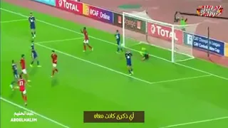الأهلي ده حياتنا شوفنا معاه المعجزات   أغنية أولتراس أهلاوي دندنها