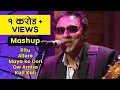 Lagu Deepak Bajracharya - Mashup (Ritu, Allare, Maya ko Dori, Ow Amira, Kali Kali) | It's My Show Musical
