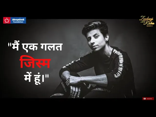 Dimple Mithilesh Chaudhary