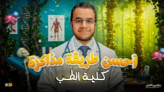                                                                                                      دندنها