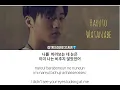 TREASURE 13 HARUTO 하루로 – COLD LYRICS [HAN|ROM|ENG]
