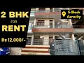 2 BHK Fully Independent House for Rent Aerocity Mohali To-let Service in Zirakpur Rental Homes