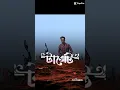 Download Lagu #short#video