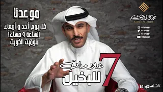 من علامات  البخيل و كيف تتعامل معه دندنها