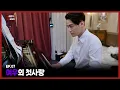 Lagu (EN/JP) [구미호뎐1938] 여우의 첫사랑