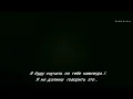 Download Lagu Я буду скучать по тебе навсегда/ Cyrine Abdul Noor/Law Bass Fe Eyne/DeNnVideo/_