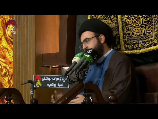 ⁣مشروع استثماري مدهش - السيد محمد رضا شرف الدين الموسوي - الليلة4 من رمضان 1442 هجري