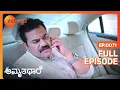 Download Lagu Bhoomika ಮದುವೆ ಸ್ಥಳದಲ್ಲಿ ಸಮಸ್ಯೆ | Amruthadhaare | Full Ep 71 | Chaya Singh - @zeekannada