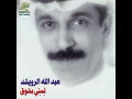 Akeed