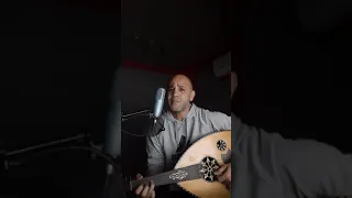 حياتي مش تمام على العود دندنها
