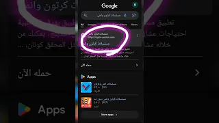 تطبيق لجميع افلام كونان مترجمة و مدبلجة 