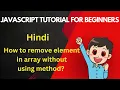 how to remove element from array javascript tutorial for beginners array method pop method