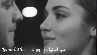 سبني اسرح فيك شوية    حالة حب    اليسا    ايدا و ساركان    انت اطرق بابي    حالات واتس اب دندنها