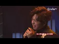 《Chill Club》《CHILL CLUB推介榜》2021年第14週冠軍歌 Edan 呂爵安《E先生連環不幸事件》