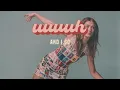 Leony - Simple Life (2024 / 1 HOUR * LYRICS * LOOP)