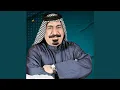 Download Lagu la takul alhub dae