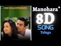 Download Lagu Manohara song || Cheli Movie || 8D Audio || Use Headphones ||