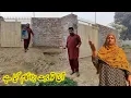 What a great job you have done today.😱. Bakhtoo family vlogs Pak village family 