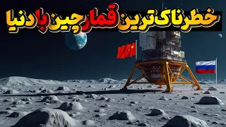 نقشه بزرگ چین برای به زانو درآوردن جهان فاش شد این 5 پروژه میتونه همه ما رو نجات بده یا 