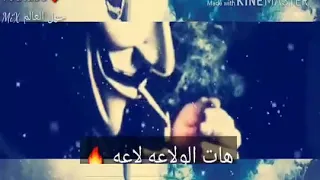 اغنيه   ثانيه دندنها
