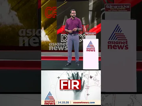 തൃശ്ശൂരിലെ വയോധികയുടെ കൊലപാതകം സാരിത്തലപ്പുകൊണ്ട് കഴുത്ത് ഞെരിച്ച്