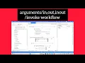 Uipath How to pass arguments very easy way