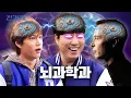 Lagu Peeking into other people's dreams feat. Orbit [DGIST Dept. of Brain Science] | Jeongwaja ep.108
