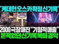 Download Lagu \