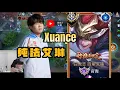 XUANCE 3 SKILLS = 1 KILL 🔥 NEW BEST ONESHOT BUILD!! HONOR OF KINGS CHINA 🇨🇳
