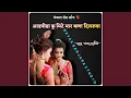 Download Lagu Adpida ku mitiye maar
