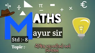 Download Lec48||std 8|| Maths # Baijik Padavalio Ane Nityasam #8|| Mayur Sir || Taxshila sankul Halvad || MP3