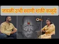 Download Lagu वीणा म्हात्रे यांना आलेला# स्वामी अनुभव16 🙏🚩#स्वामी #swamisamarthamajhiaai #swamisamarthstories 