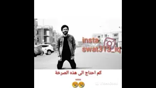 قلبي للغايب مشتاق لايك واشتراك 