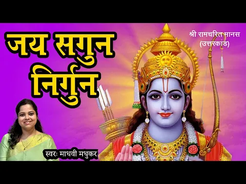 Lyricspandits: The Best Way To Explore Lyrics With Meannings Latest Bhajan Lyrics