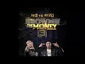 [Instrumental & Hook] 아이언(IRON) - 독기