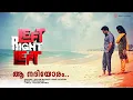 Lagu Aa Nadiyoram | Left Right Left | Sachin Warrier | Anna Kathrina | Gopi Sundar | Rafeeq Ahamed
