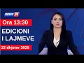 Lagu 22 Dhjetor 2025 Edicioni i Lajmeve në News24 në studio Megi Tatifi (Ora 13:30)