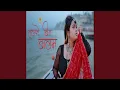 Download Lagu Talfe Bin Balam Mora Jiya