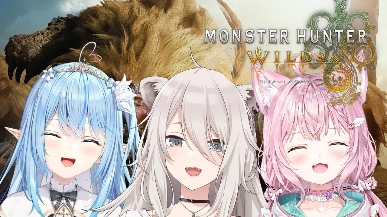 【モンハンワイルズ】 #ししラミこよ でマルチやってみる～～～！！！?✨【博衣こより視点/ホロライブ】