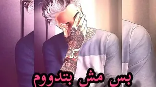 عنواني جرح مع احزانى 