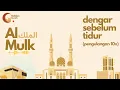 Download Lagu Hafalan Surah Pendek Al Mulk Metode Ummi - Metode Pengulangan 10x - Dengar Sebelum Tidur