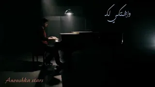 فهد الكبيسي ماذا دهاك 