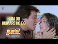 Download Lagu Hum Do Humare Ho Do - Jurm Movie | Vinod Khanna | Meenakshi Sheshadri | Amit Kumar