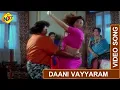 Download Lagu Sarada Bullodu Telugu Movie Songs|Daani Vayyaram Video songs|Venkatesh | Nagma Vega Tollywood  Music