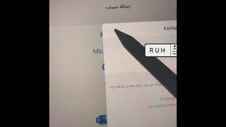 البريد الجامعي وكيف أفعله PNU 